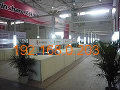 安徽專業展覽展示服務全攻略 廠家、價格與搭建一站式指南